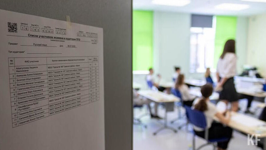 Системой уже пользуются 1180 колледжей в 36 субъектах России.