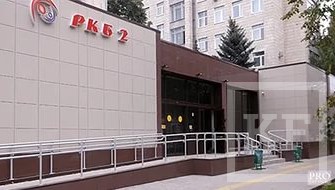 1 января следующего года в Казани планируется создать университетскую клинику или медсанчасть КФУ. В нее будут входить РКБ-2