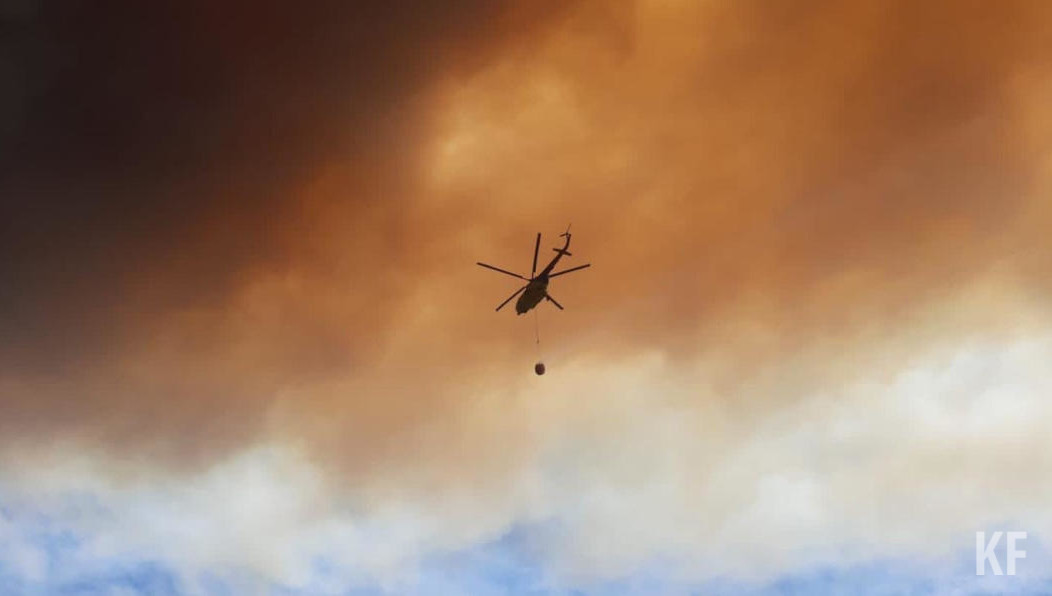 Сейчас там сильно горят леса.