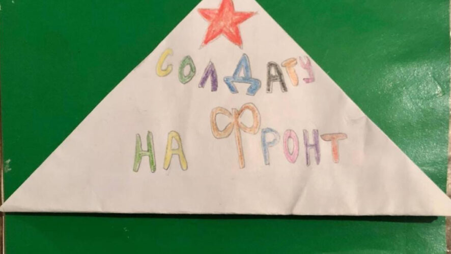 Татарстанский депутат отметил важность детских писем и их позитивное влияние на настроение наших бойцов.