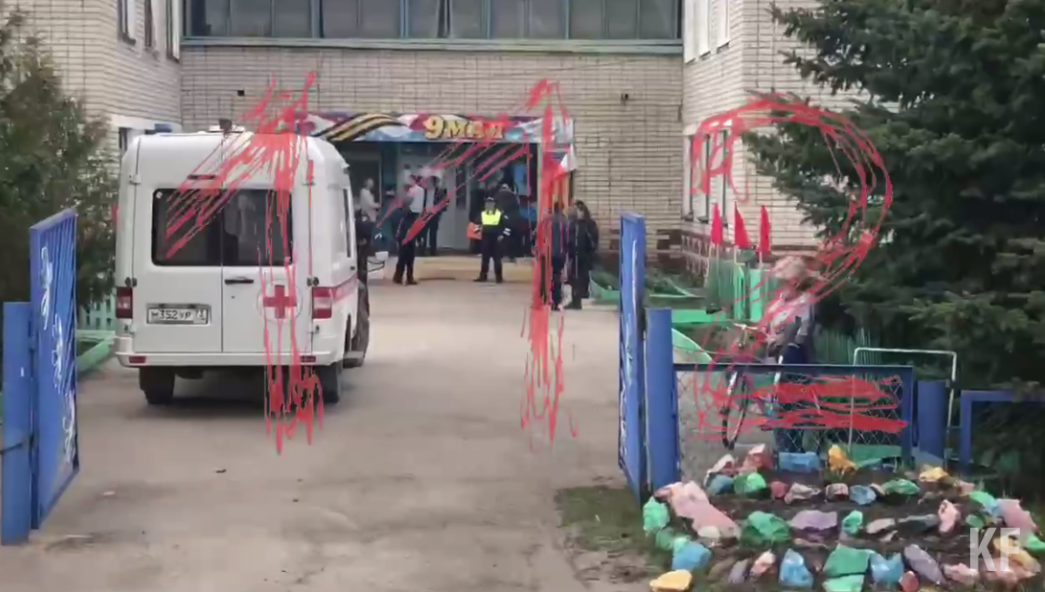 Выясняются все обстоятельства произошедшего.