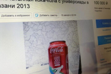 Банка Coca-Cola была выпущена специально к Универсиаде в Казани