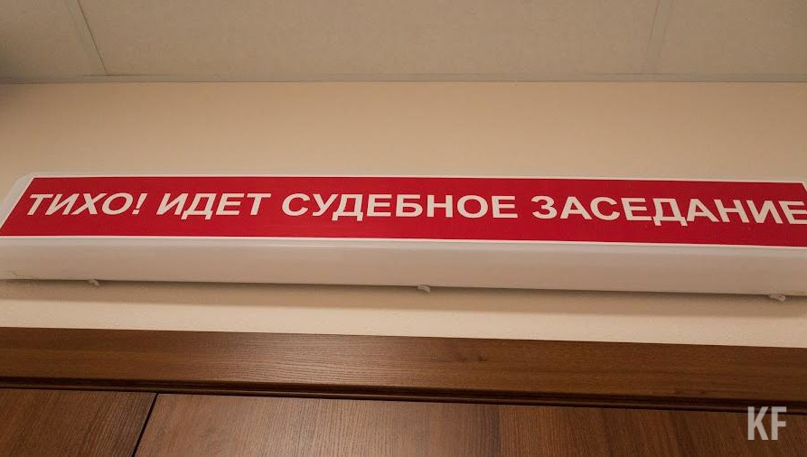 Ходатайство подавала компания «Эдельвейс Корпорейшн».