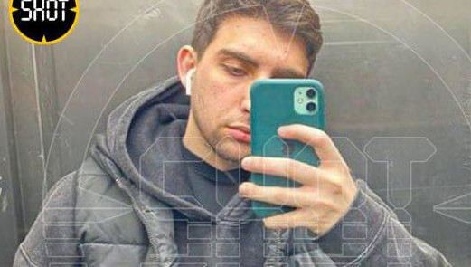 Предположительно