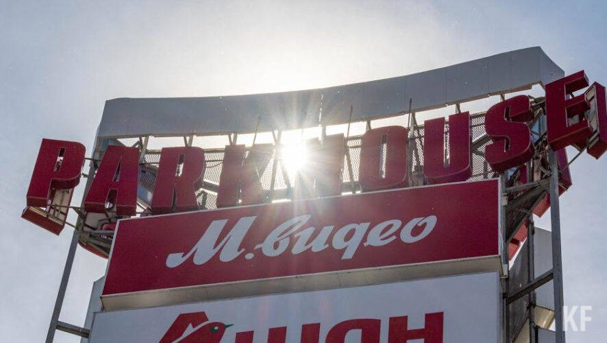 AFI Development хочет купить всю сеть ТЦ &laquo;Парк Хаус&raquo; в России.