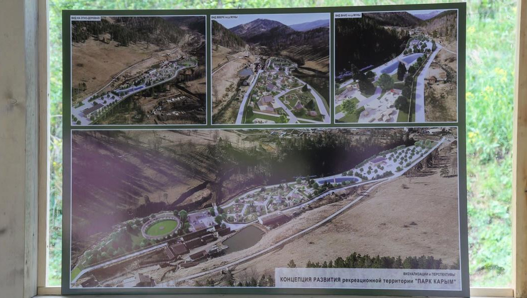 Тендер опубликовало Минэкологии республики.