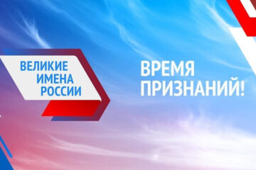 Именами победителей назовут аэропорты «Казань» и «Бегишево».