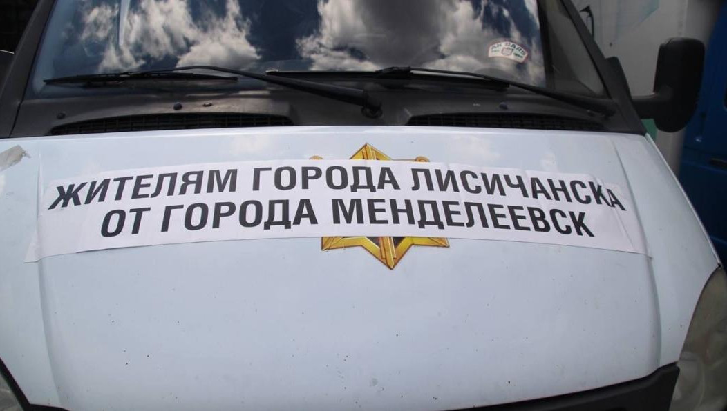 Две машины увезли воду