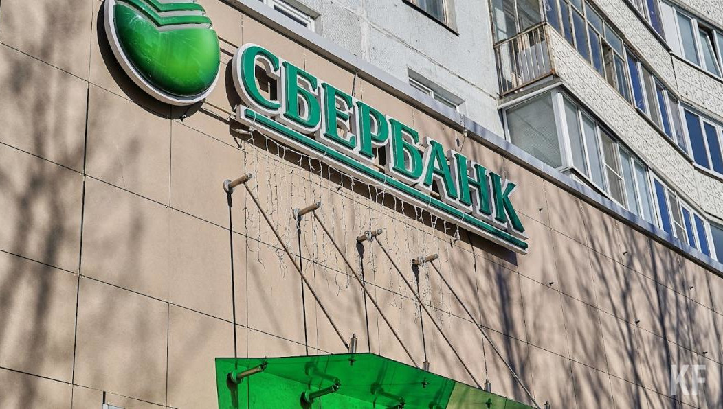 В их числе Сбербанк
