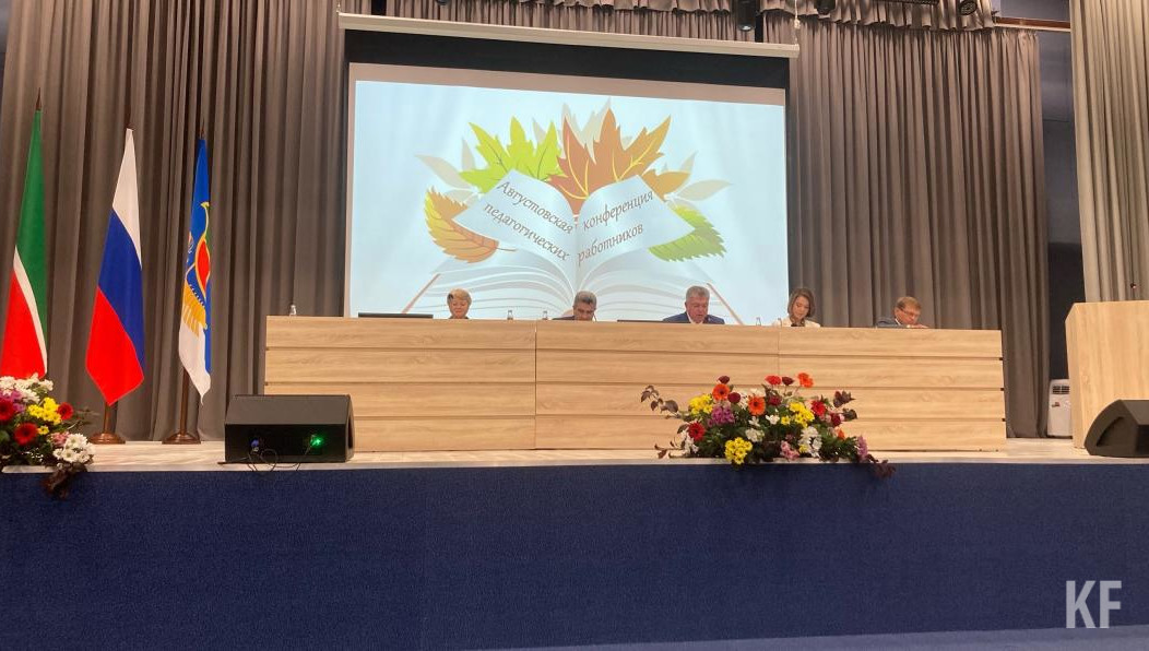 Участие в мероприятии принимают мэр Наиль Магдеев и министр образования и науки Татарстана Ильсур Хадиуллин.