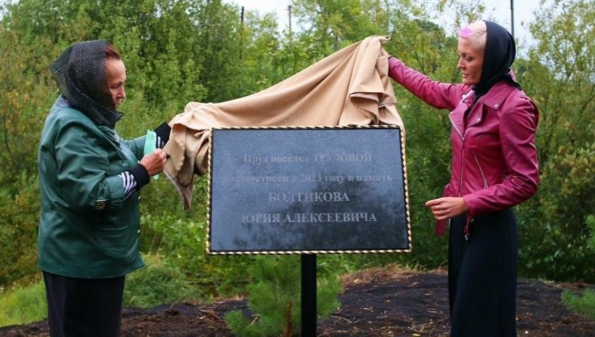 Чиновник скоропостижно скончался в 2022-м году.