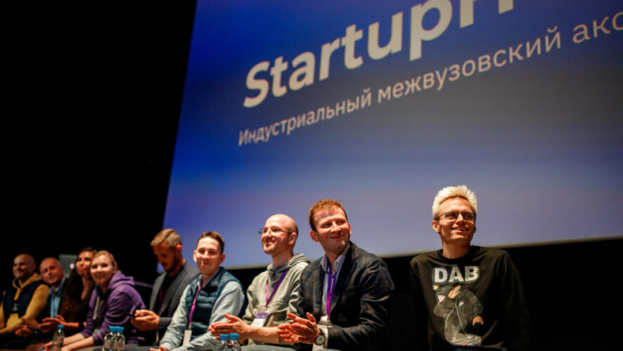 Мероприятие IT&nbsp;победило в номинации &laquo;Точка притяжения&raquo;.