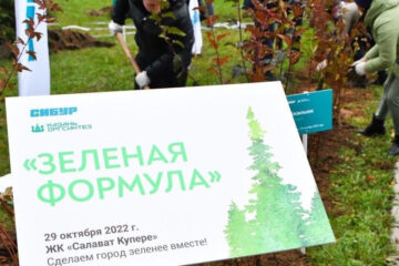 Активисты вместе с жителями микрорайона и сотрудниками «Казаньоргсинтеза» посадили более 300 деревьев.