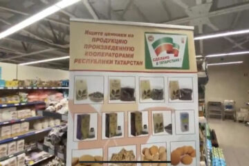 Татарстанские производители стараются расширять ассортимент продукции