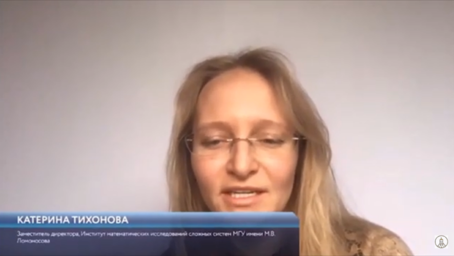 Она считает