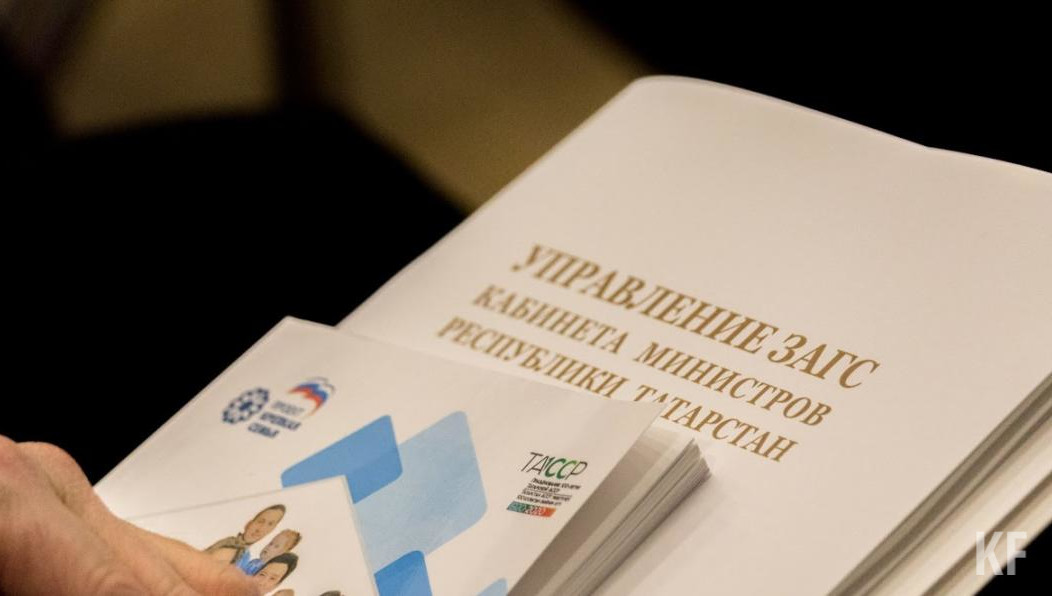 За год ведомство зарегистрировало более 130 тысяч браков.