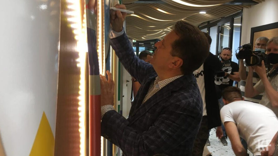 На мероприятии присутствовал мэр Казани Ильсур Метшин.