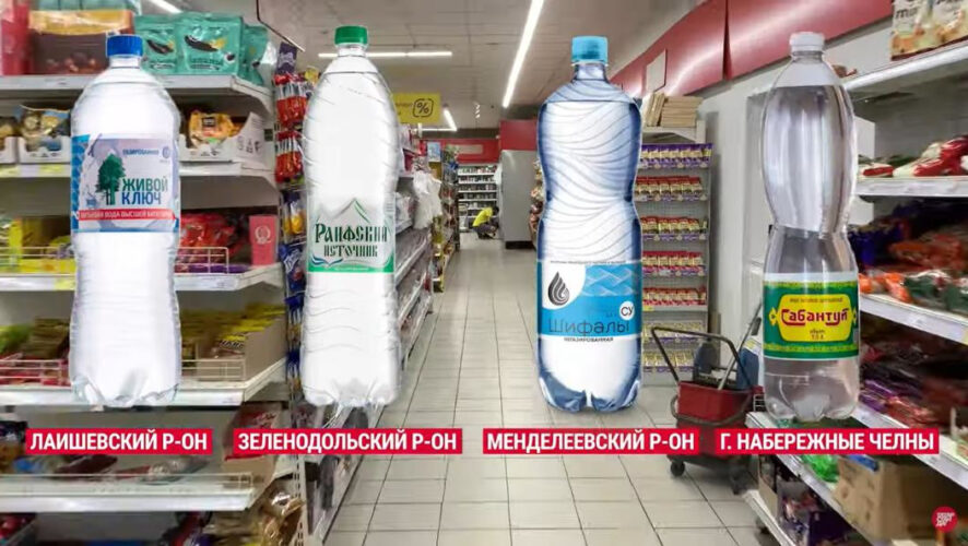 Также рассказали