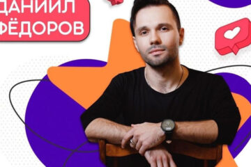 Даниил Фёдоров вместе с финалистами события стал участником онлайн-концерта в честь Дня России.