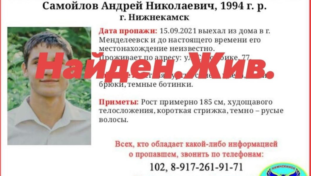 Полицейские выясняют