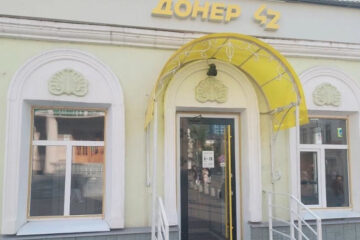 Заведение располагалось на первом этаже кафе татарской кухни «Дом чая».