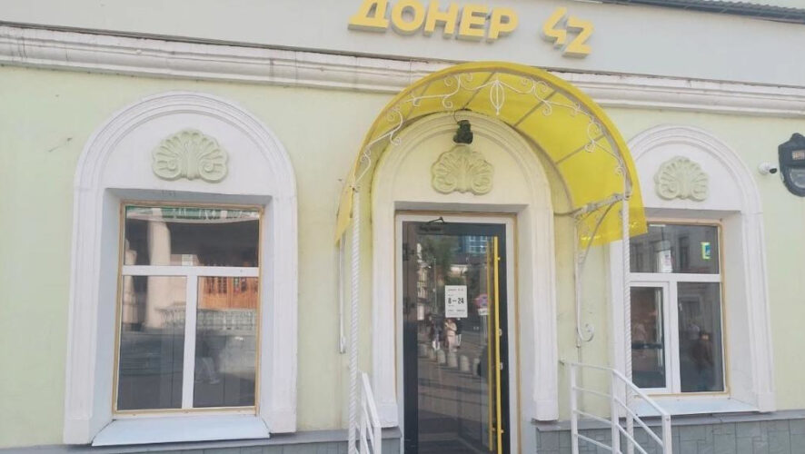 Заведение располагалось на первом этаже кафе татарской кухни «Дом чая».