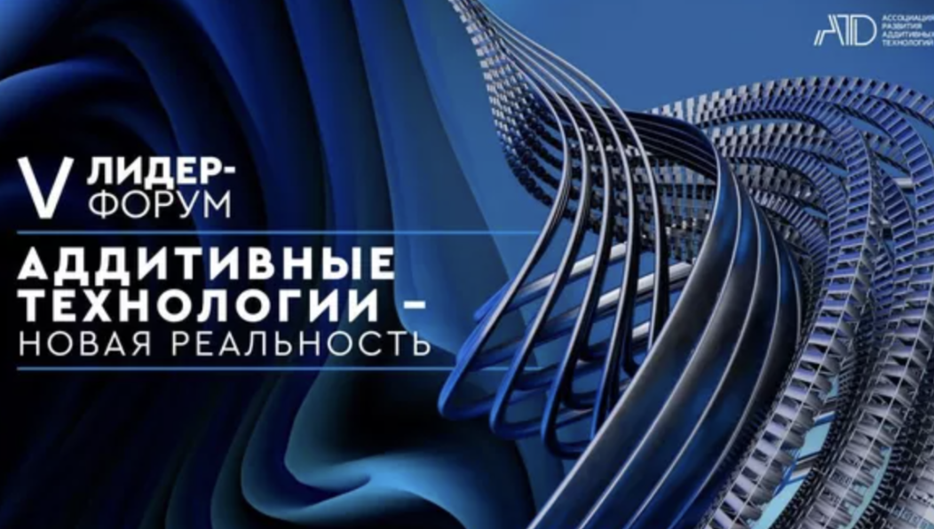 Мероприятие будет включать двухдневную программу с пленарной сессией.