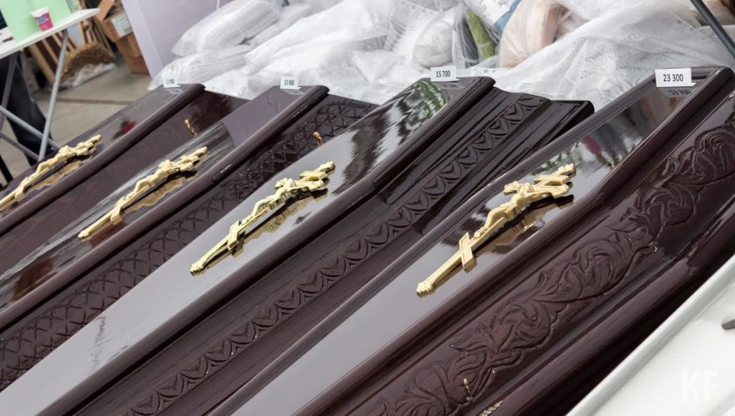 Коэффициент естественной убыли составил -5.