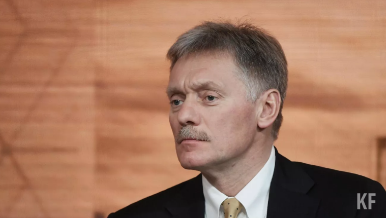 По словам представителя Кремля