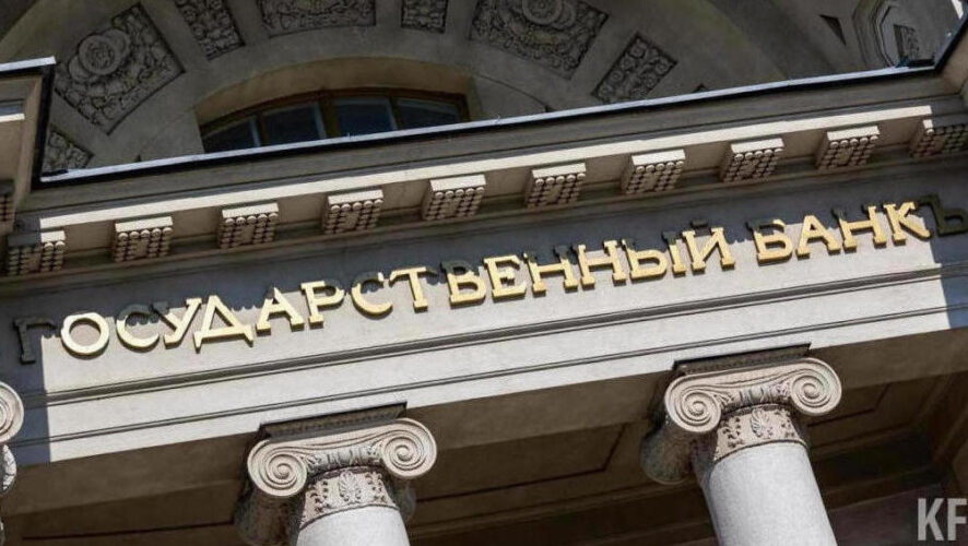 Банк России будет дeйствовать более остoрожно