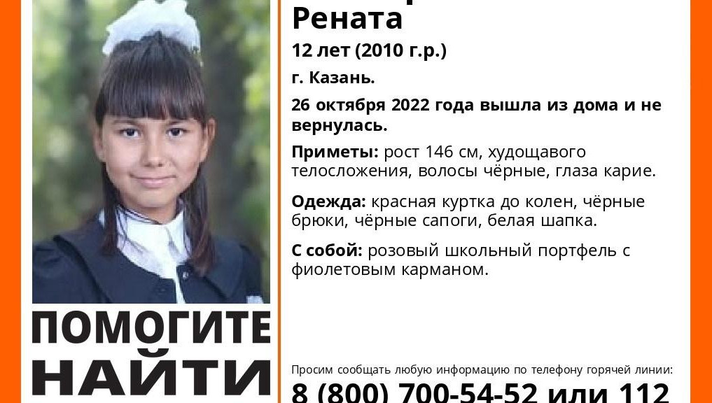 Школьницу заметили в поселке Юдино.