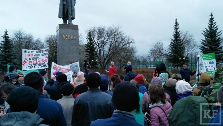 В парке Крылья Советов собрались около 300 противников строительства мусоросжигательного завода в Татарстане.