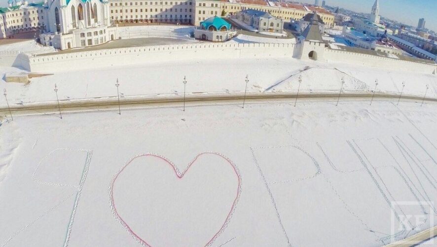 У подножья Казанского кремля фанаты футбольного клуба «Рубин» сегодня вытоптали на снегу надпись: «Я люблю Рубин». Таким образом