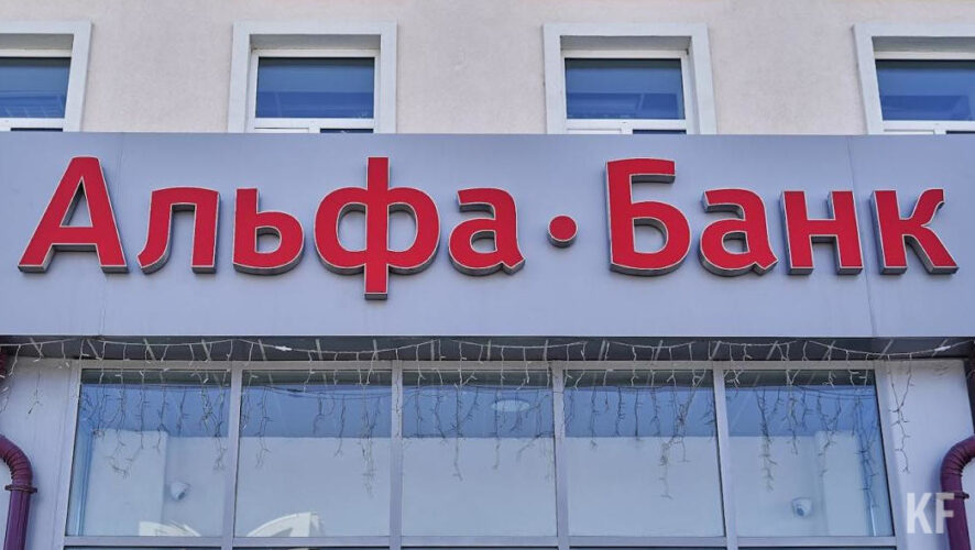 Данными действиями страна полностью заблокировали два трети российского банковского сектора.