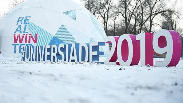 Всемирные студенческие игры пройдут в 2022 году в швейцарском Люцерне.