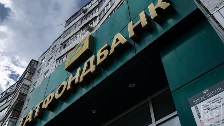 Два заявления о банкротстве компаний-должников подало в Арбитражный суд Татарстана Агентство по страхованию вкладов от лица Татфондбанка