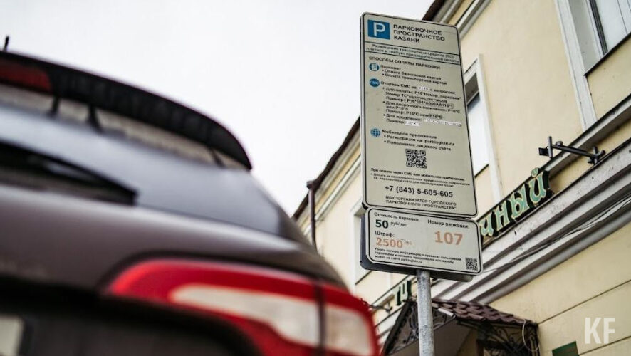 При этом число добросовестных пользователей городскими благами становится все больше.