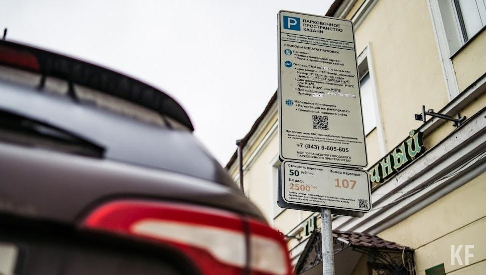 При этом число добросовестных пользователей городскими благами становится все больше.