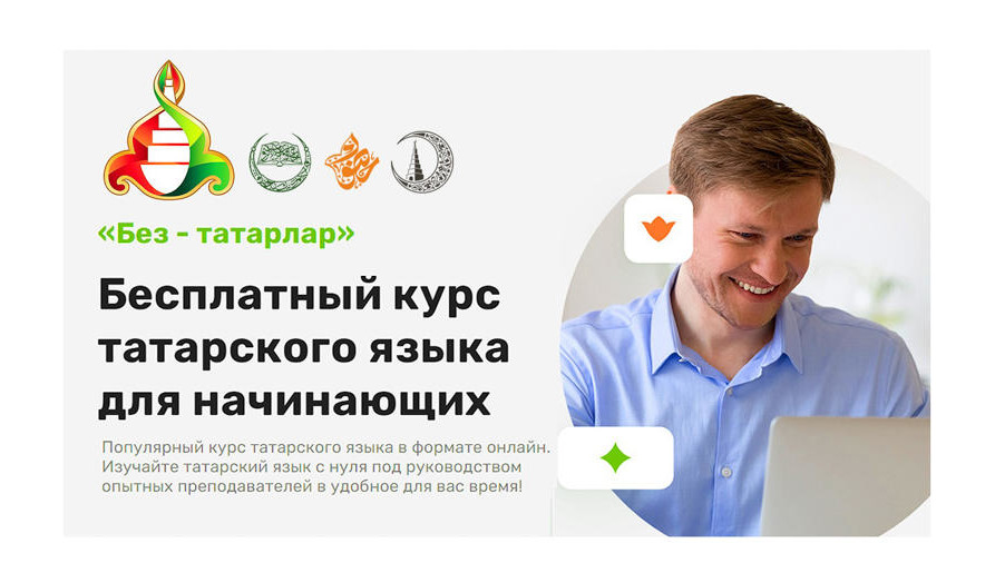 Воспользоваться бесплатными онлайн-уроками может каждый.