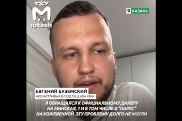 Машину починили на десятый раз в официальном сервисе &laquo;Автоваза&raquo;