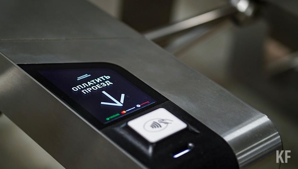 Новый тариф действует только в метро