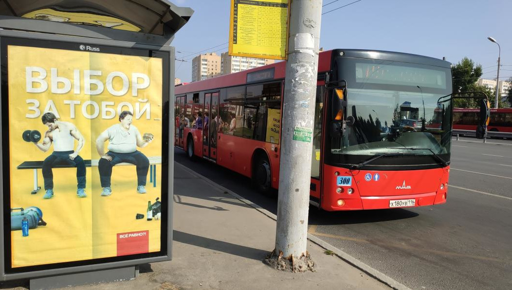 В Ассоциации АТП республики пассажиров призвали носить при себе наличные и транспортные карты на случай новых сбоев в банке