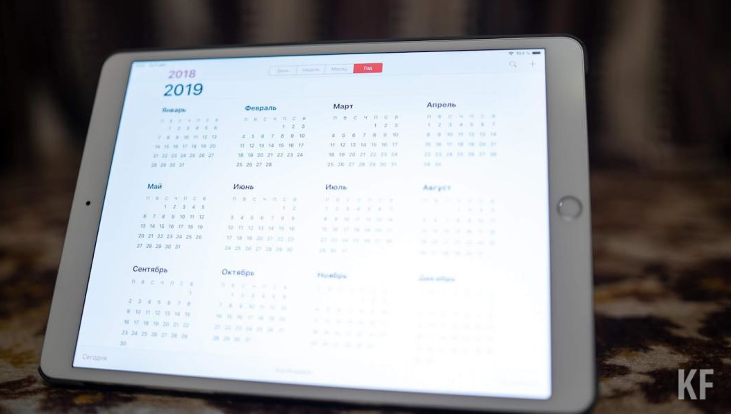 Татарстанцев ждет 121 выходной и праздничный день.