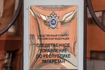 Председатель СК России Александр Бастрыкин дал поручение доложить о результатах расследования.