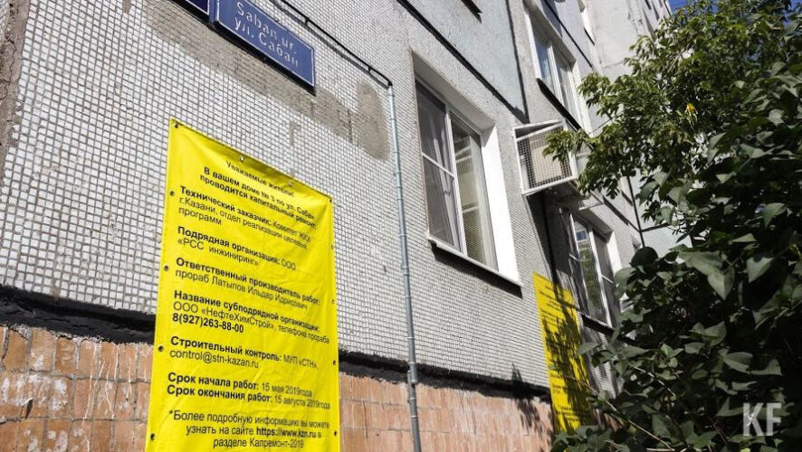 Жителей республики чаще беспокоит не текущая кровля