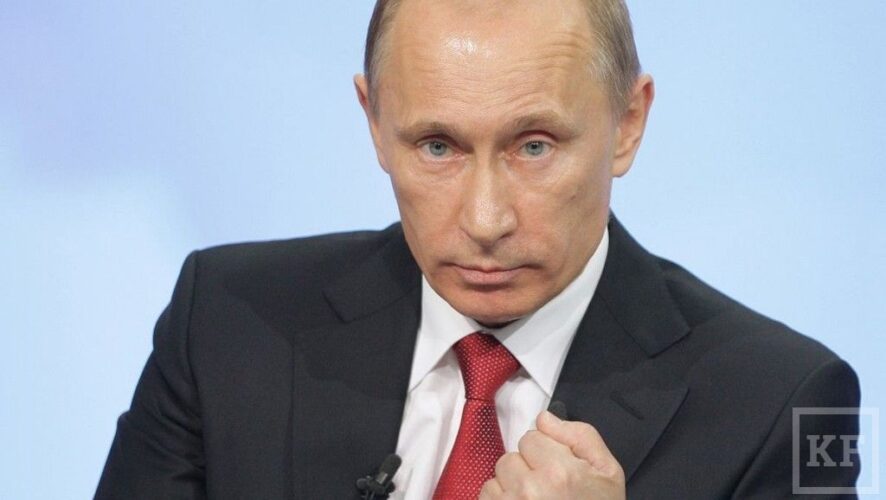 Президент России Владимир Путин признался