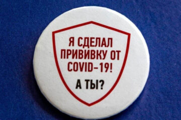 Профком выпустил пробную партию.