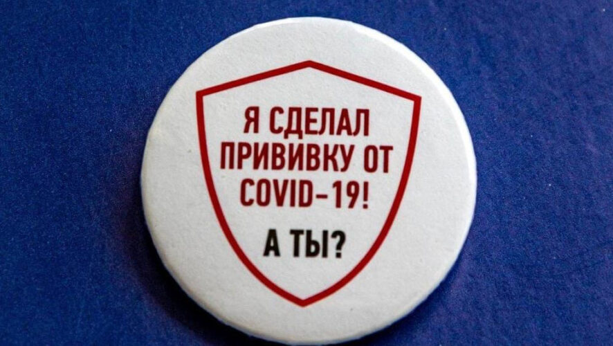 Профком выпустил пробную партию.