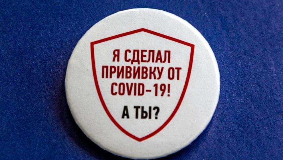 Профком выпустил пробную партию.