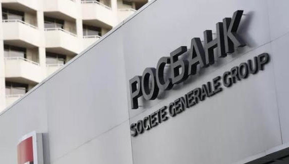 С 1 июля у банка нет права получать доходы от ценных бумаг